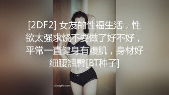   饥渴的少妇露脸镜头前漏奶摸逼诱惑狼友，看着好姐妹被爆草蹂躏