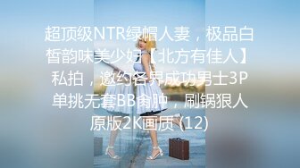 9-16大战良家三百回合 约啪刚毕业的学生妹，清纯无敌玩把王者再干炮，妹子不错