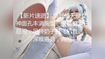 【AI换脸视频】林允儿[Yoona]空姐黑丝长腿诱惑