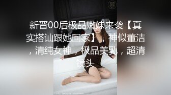 漂亮大奶少妇 不要拍 看不到 啊啊 射给我 受不了了 叫爸爸 啊啊啊 笛和箫吹的都很好 中气足真能叫 内射无毛肥鲍鱼