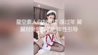  女神级温柔小姐姐约到酒店 脱光光身材真不错 白嫩苗条大长腿逼毛黑黝黝茂密