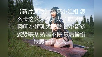 干女友蕊蕊系列之黑丝