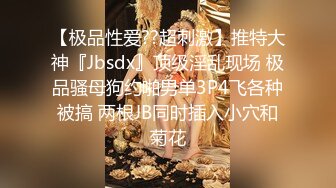 ED Mosaic 学弟小彦认识了22岁洋钮June，邀学长小麦一起学英文结果语言不通只好用肢体教导！嘴巴一直说这两支台湾屌太长了OMG! 首次潮吹3P操爆粉鲍