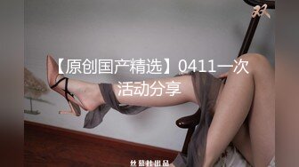 弟媳妇的逼可真嫩！让哥哥好好爱护你！【完整版36分钟已上传下面简阶】