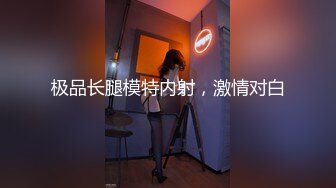 漂亮美女正和闺蜜打电话讲到一半时被男友拉到房间操B,刚开始干发现在拍摄躲被窝里不出来了,想尽一切办法最终干了她!国语