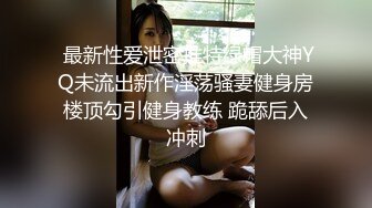 劲爆的模特美女，爽啊