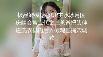 精东影业JDSY016强奸蛋糕店年轻老板娘