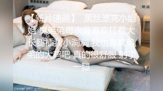 【迷奸美女萝莉】滴滴司机深夜接客美女小萝莉，下药迷昏后束缚强制性爱