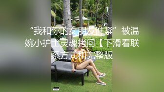 和骚妹子的一次