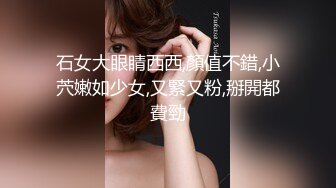 【极品稀缺】最新《疯狂抖音》新篇之《私聊上公屏》小美女上面和粉丝互动 下面和大哥互动扣扣摸摸