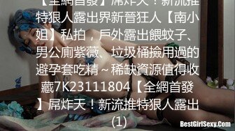 國產AV 絕對領域傳媒 LY016 桃子的性幻想