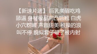 皮肤白皙挺嫩妹子双人啪啪秀逼逼上猫纹身贴上位骑乘后入大白屁股1