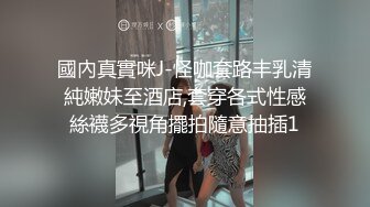 【顶级性爱❤️绿意盎然】完美身材美乳娇妻『亨_利夫妇』最美性爱甄选❤️和一个有巧克力腹肌的男人巧克力腹肌 pert3