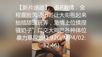 高清無水印一邊打著電話一邊草騷女友讓閨蜜聽叫床聲