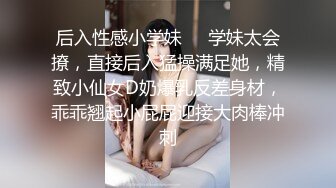 大奶熟女人妻 身材丰满皮肤白皙野外露出紫薇吃鸡啪啪 回间再中出内射操的高潮迭起不停抽搐爽叫连连最后喜极而泣太性福