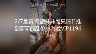 《云盘高质泄密》露脸才是王道！人不可貌相SM清纯反差性奴母狗【小欢】视图流出，超市商场各种露出3P调教玩得全面 (6)