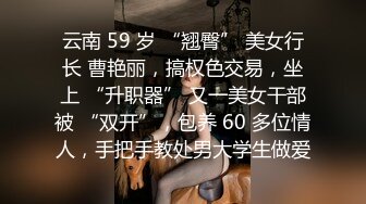 STP29537 ?爆乳御姐? 性感女仆的线下嫩穴交易▌云小朵▌陪玩的肉体 打完游戏玩女人 狂肏裂缝中白浆都溢流出来了