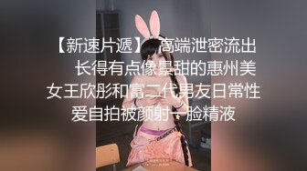 21岁大三母狗露脸口交做爱