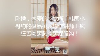 无毛逼极品网红女神的诱惑，各种丝袜情趣诱惑狼友，干净的逼逼掰开展示真想舔一口，淫声荡语精彩刺激别错过