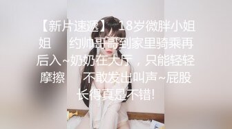 清纯小仙女小姐姐【锅锅酱】 纯白情趣内衣乳交 浴缸里美妙后入Q弹蜜桃臀，极品白嫩美乳清纯淫靡并存