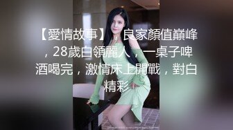 桃暖酱 气质高贵典雅 无论何时何地都能够给人以美的享受