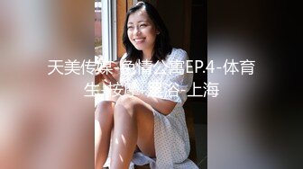 ★☆《顶级网红☀️重磅精品》★☆露脸才是王道！万狼求档OnlyFans知性极品反差御姐chipy私拍~口交肛交性爱内射紫薇各种打炮 (4)