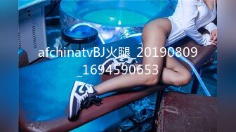 afchinatvBJ火腿_20190809_1694590653