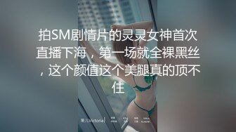 猫爪影像 MMZ-040 上司的淫念宰制 想升职？听说你老婆很漂亮