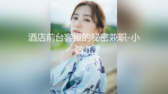 《重磅⭐隐私曝光》渣男分手后报复前女友✅露脸卡哇伊听话的大眼小只马不雅私拍被流出口活不错还品一品