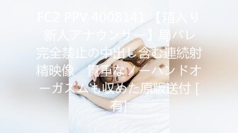 淫奴母狗 调教极品在校学妹肉便器 小二先生 爸爸我想喷 不允许！爸爸求求你给我肉棒 射母狗骚逼里太顶了