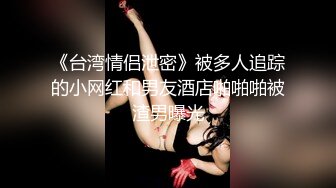 五月最新流出【迷奸】老王（科长）啪啪迷玩下属的性感丰满人妻少妇