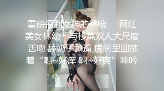 漂亮大长腿姐姐吃鸡啪啪 宝贝舒服吗 顶到子宫了 你屁股底一点 真的不行了 皮肤白皙身材高挑 被多姿势爆操香汗淋漓