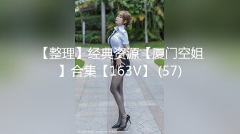 【原出售】00后极品女友也贡献了，拿去撸吧，不看别后悔！