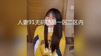 【新片速遞】熟女妈妈 在家操非常有气质的眼镜妈妈 淫水太多太滑 擦擦再操 