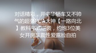 【新片速遞】 ❣️推荐❣️【小飘飘】钢管舞女王~劲爆热舞~同性恋闺蜜~狂抠逼~指插连续出白浆~[3.85G/MP4/04:08:58]