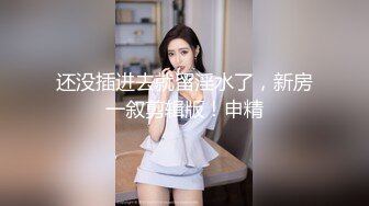 巨乳丰臀美女被各种姿势狂插,难得一见的气质美女,操的真够猛