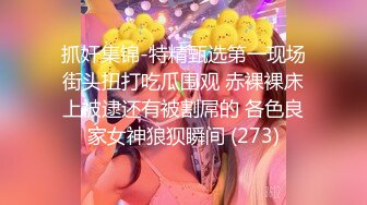 ★☆【如花似玉】★☆⭐“呜呜呜，这样晚上还怎么演出啊，演出服都被你撕成开裆裤了”瞒着父母偷偷去见坏叔叔  这么紧的逼逼爸爸喜欢吗？