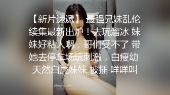 清纯短发学生妹性感活泼趴在身上骑乘边操边揉奶子