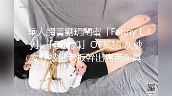 好有女人味的韵味少妇，美容院兼职技师身材就是棒 (2)