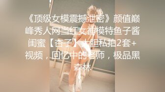 办公楼女厕全景偷拍两位高跟制服美女同事的小黑鲍