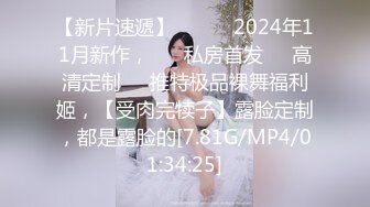 渣男忽悠漂亮女友各种姿势玩B分手后被曝光 (5)