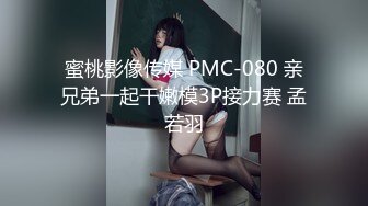 ❤OF福利分享❤㊙法国华裔福利博主⭐nicolove⭐▶▶男伴很多也有些字幕剧情片质量不错内容多为肉搏战有少许对白《NO.12》