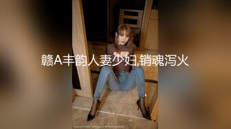 SA国际传媒 SAT-0042 用大肉棒来征服赏金女猎人EP2