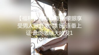 【皇家华人】RAS-243 女优大挑战插入小穴猜对男优就做爱