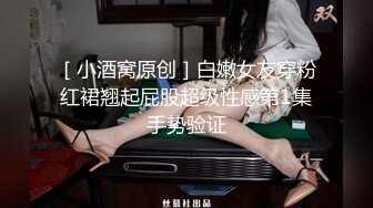 想让我买房可以,只要把我伺候舒服了就买房,为了卖掉房子小销售真是拼了,用屁眼换销售业绩