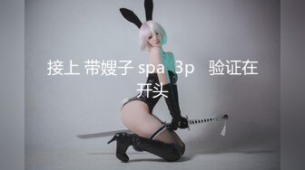 绿帽奴，老婆爱3p