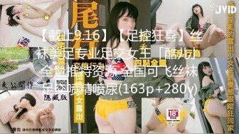 漂亮电竞陪玩小姐姐怎么变大变长了哥哥你好坏看你斯斯文文的被小哥哥套路无套啪啪内射粉穴淫水超多