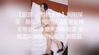 ☆☆青葱校园学妹☆☆掰开被人看到小穴里面也太羞耻了叭 父母眼中的乖宝宝，老师眼中的好学生，怎么背地里是把白丝穿在校服里面的反差母狗呢？xfxfz13126❤️青葱校园学妹❤️掰开被 (5)