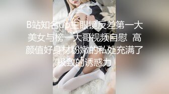 《精品推荐》顶级渣男胯下操着一个手机视频里还和女友裸聊