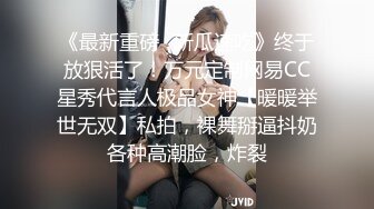 被金主爸爸包养的叛逆小萝莉✿抓紧双马尾后入翘臀蜜穴，青春少女曼妙的身姿让人流口水，软萌小妹妹被操的叫爸爸2